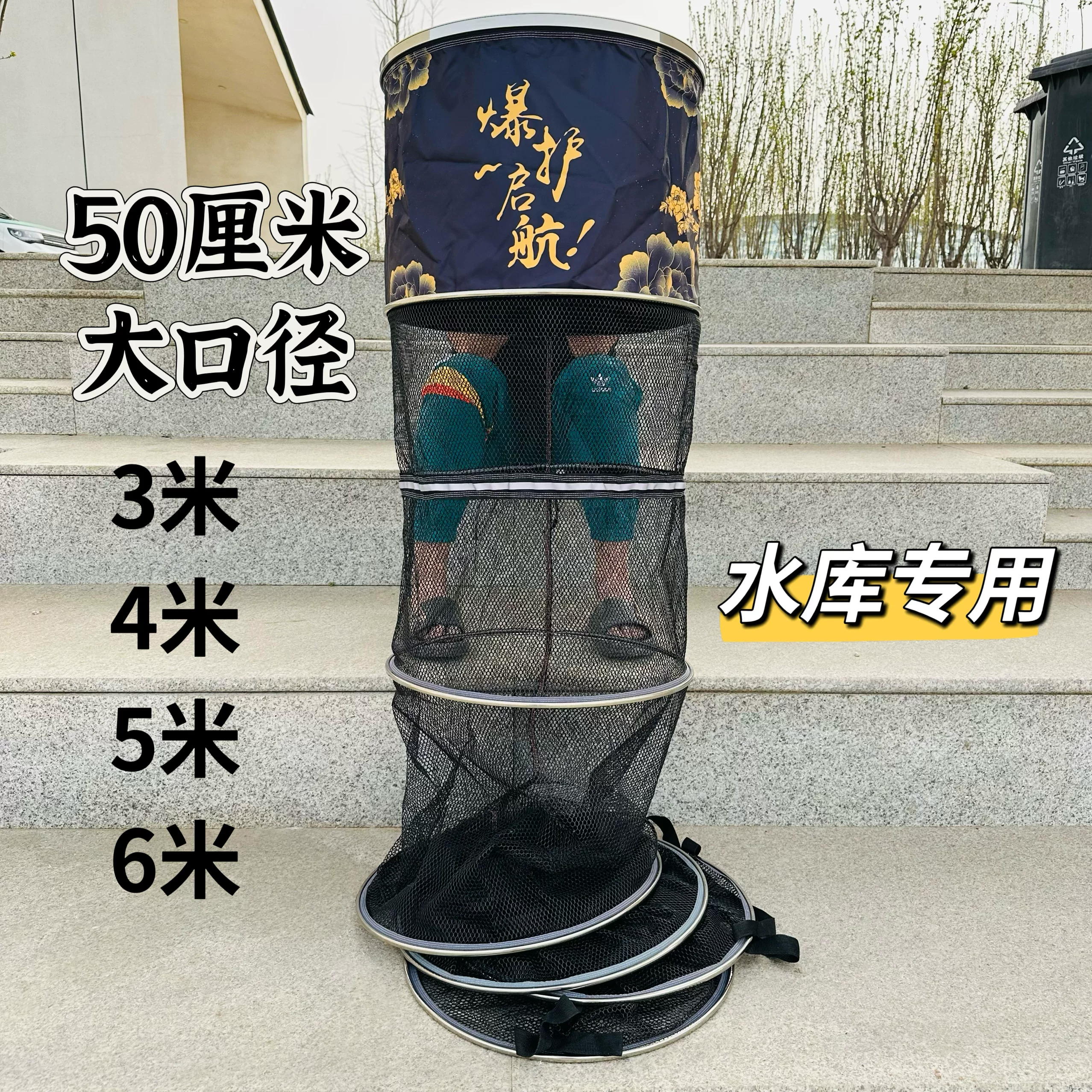 【水库专用】50cm口径黑坑竞技野钓加厚涂胶鱼护速干防臭鱼护网