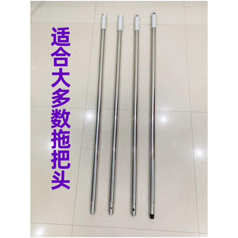 懒人拖把一体杆子通用平