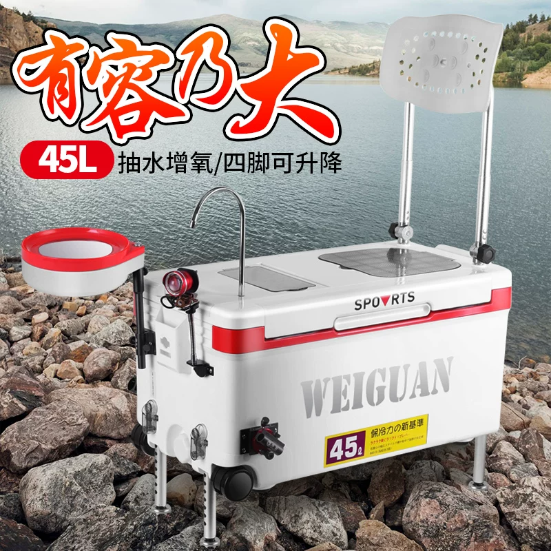 新款钓箱全套特价多功能台钓鱼箱加厚大容量45升海钓保温箱渔具箱
