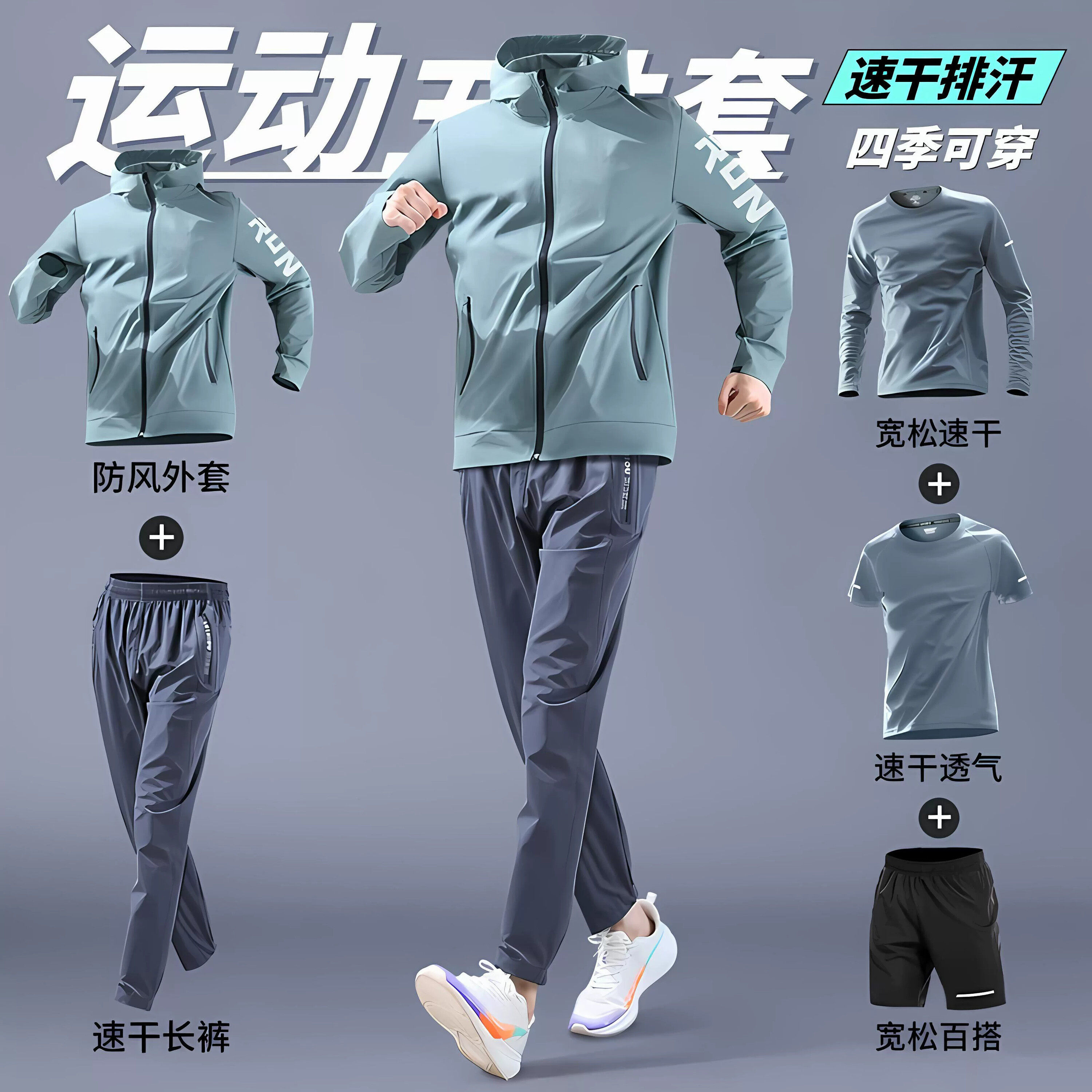 新款跑步男运动服套装速干冬季男士健身训练专业晨跑春秋四季款