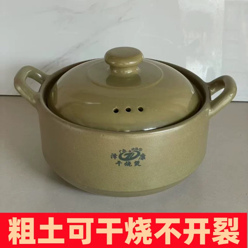 传统干烧不裂土砂锅老式陶瓷瓦罐瓦煲汤锅煮粥家用燃气土沙锅盖子