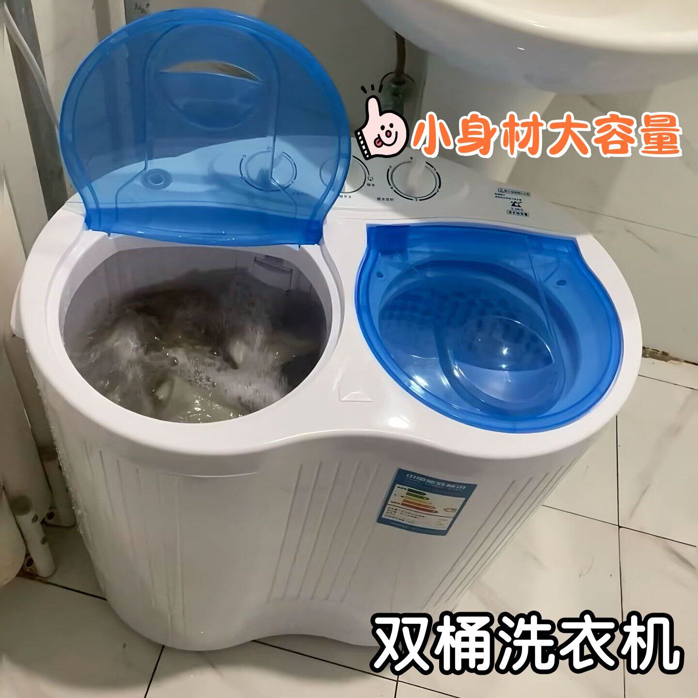 一机二桶迷你洗衣机内衣