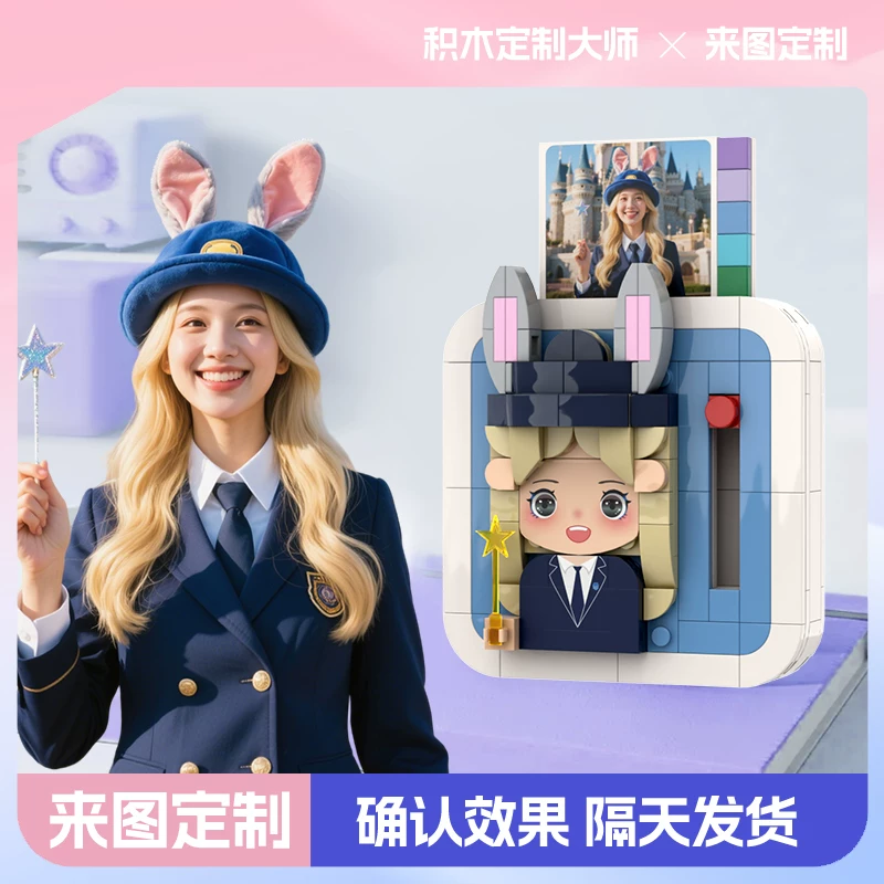 照片积木手工diy朋友生日礼物人物相框实用创意礼品个性摆件