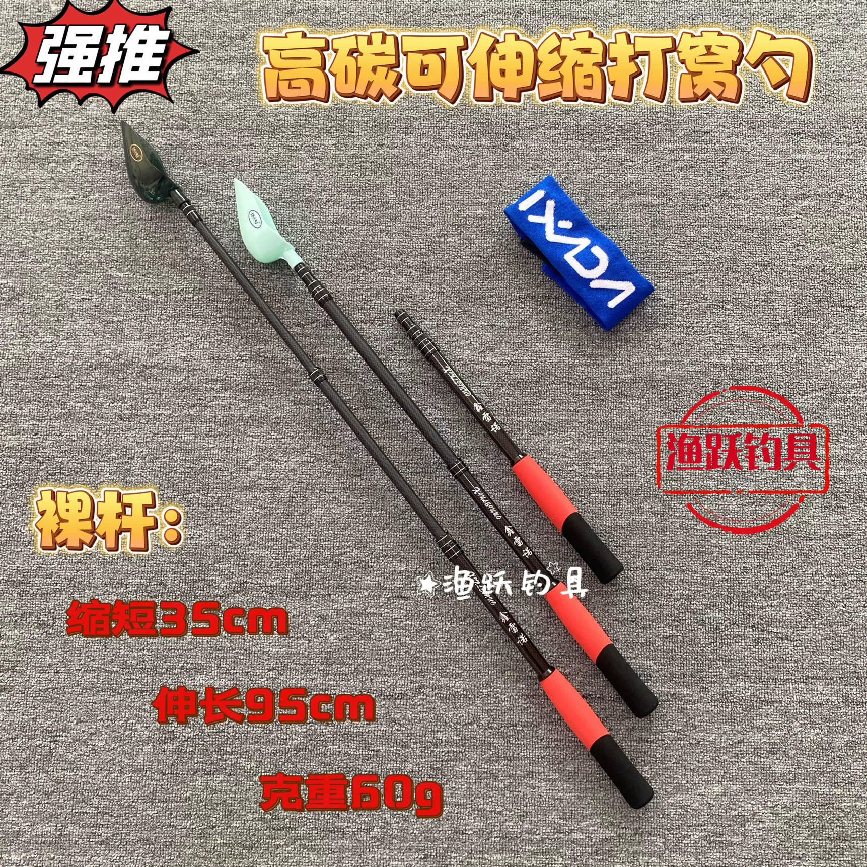 新款纯碳素可伸缩打窝勺远投超轻超硬打窝勺抛线器抛饵勺抛物抛线