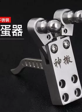 不锈钢全户外夹弹器全套夹撒放联动304弹弓散放钢珠两轴配件自动a