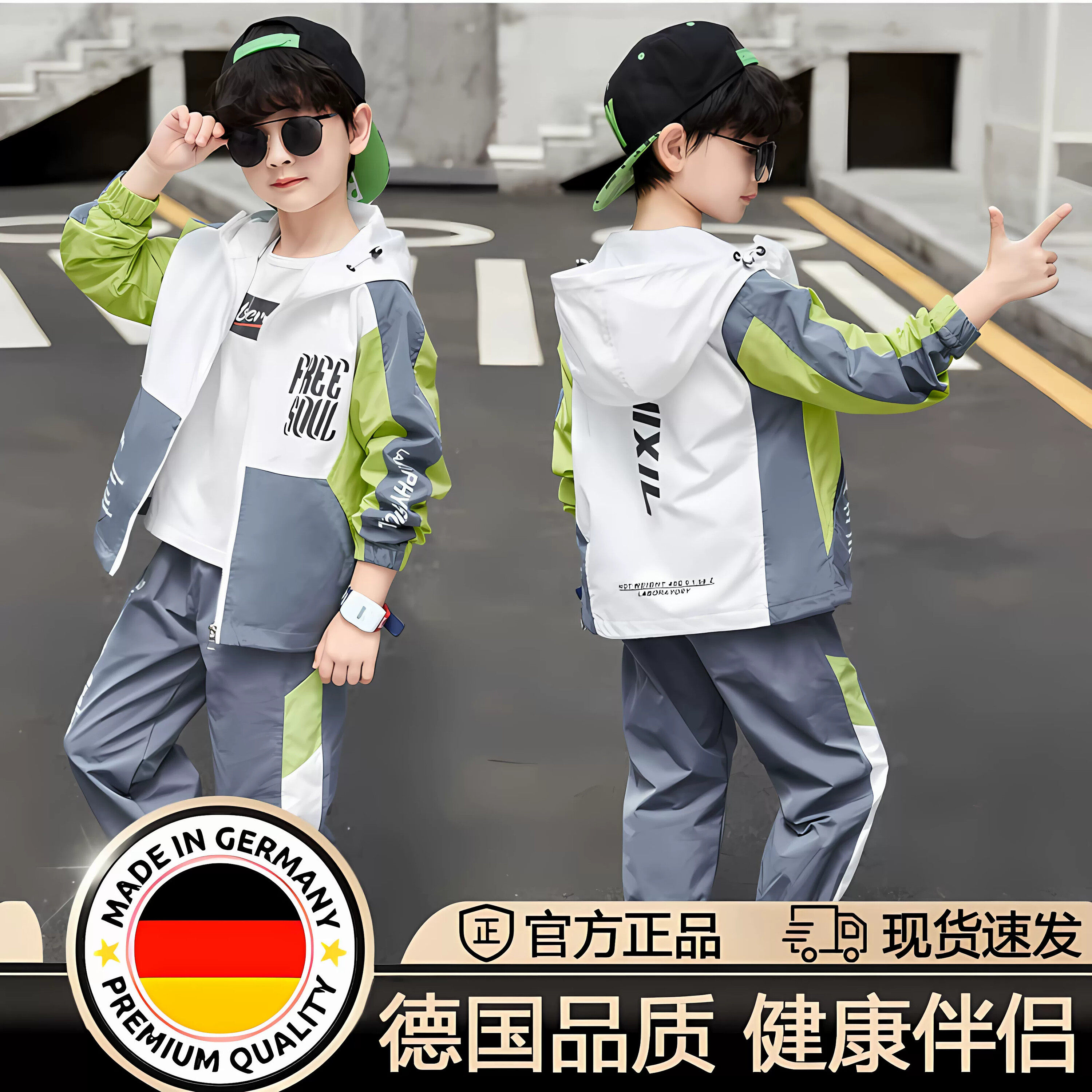 2025新款中大童洋气男孩炸街春秋三件套潮男童冬装套装儿童运动服
