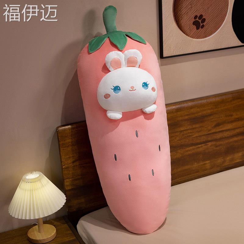 福伊迈可爱的草莓娃娃长枕头,女孩睡在床上的腿折叠毛绒玩具兔子