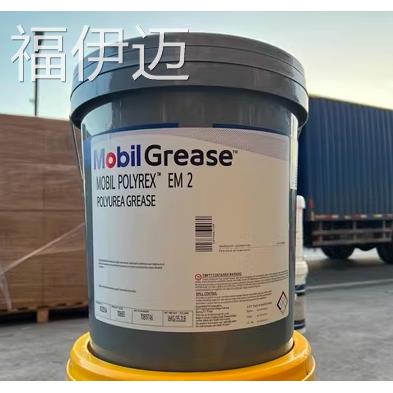 福伊迈美孚宝力达EM润滑脂Polyrex EM 103黄油高温电机轴承2号EMP图片
