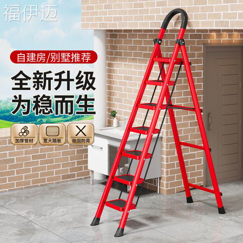福伊迈梯子家用折叠伸缩七八步加高梯子人字梯多功能爬梯阁楼梯子