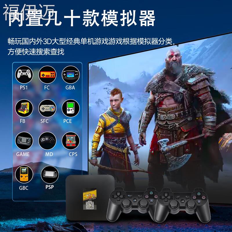 福伊迈复古街机游戏机摇杆式双人新款高画质电视机上盒子送男友老