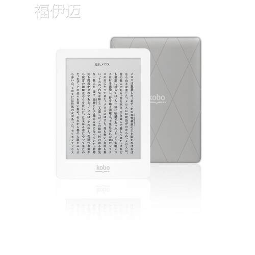 福伊迈乐天KOBO GLO电子书阅读器安卓中文墨水屏学生电纸书小说秒