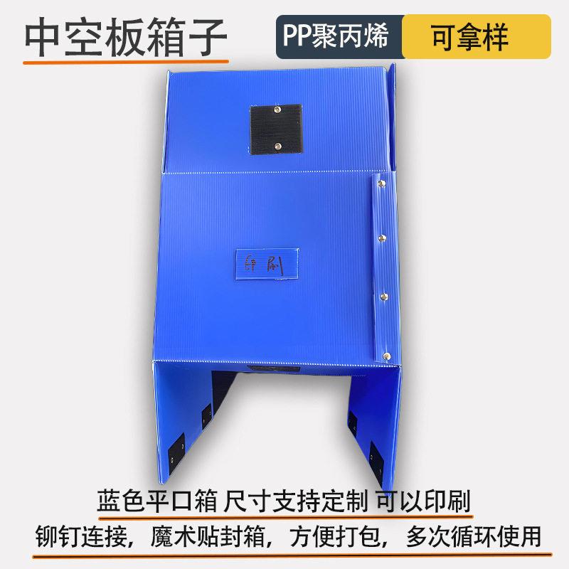 塑料pp中空板胶箱可折叠印刷循环运输防水防潮阻燃物流周转箱子