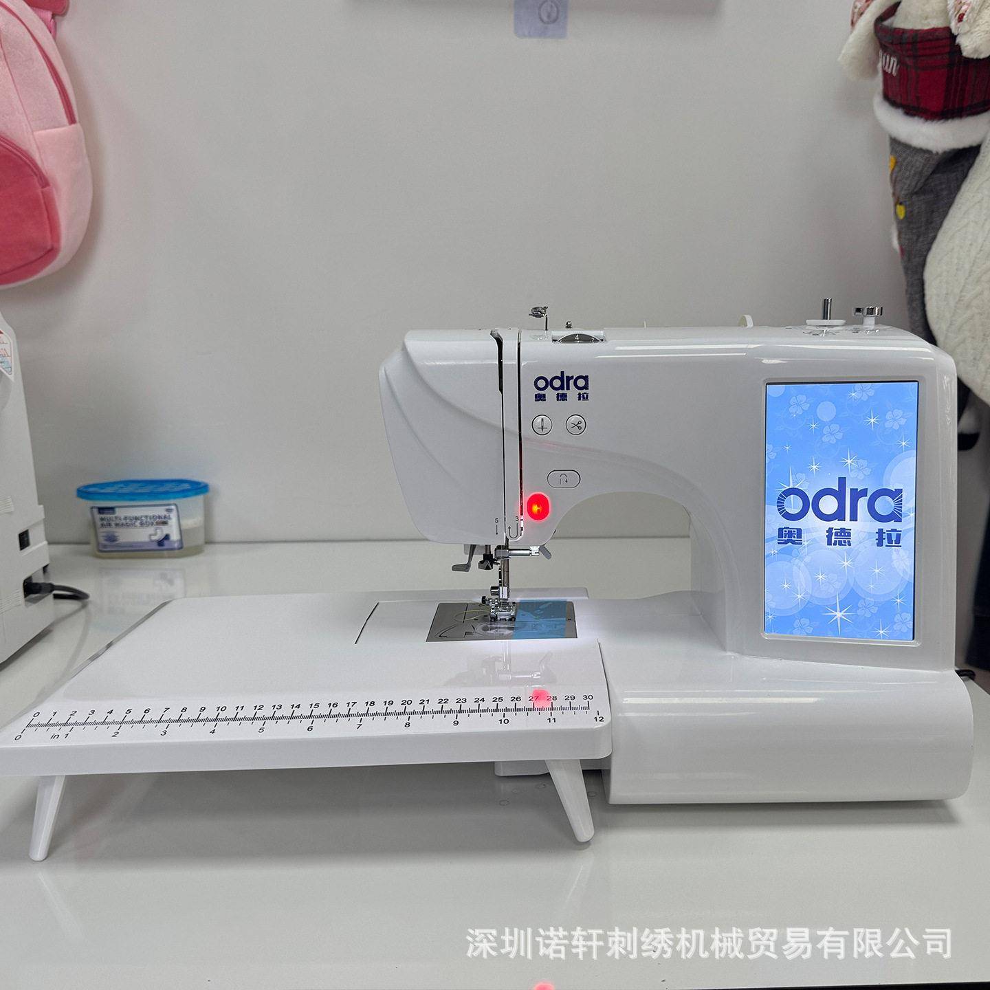 ODRA奥德拉新款家用小型跨境火爆的缝绣一体绣花机智能电脑绣花机