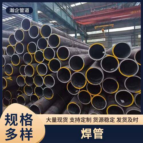 无缝钢管工业用流体管大口径厚壁无缝钢管热轧无缝钢管