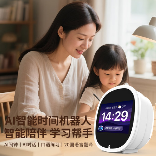 学生儿童英语学习早教故事机