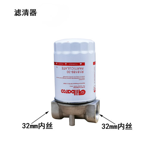 柴油滤清器油泵过滤器煤油滤芯总成车载加油机清洗滤芯