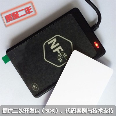 ACR1251U NFC读写器 小额支付终端 智能IC芯片卡高频RFID读卡器