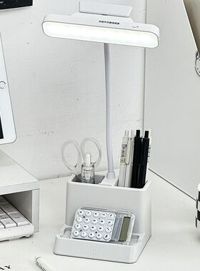 笔筒护眼灯办公室桌面学生宿舍小夜灯卧室床头书桌充电式台灯便携