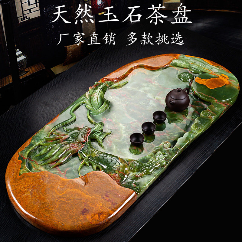 天然古青玉石茶盘石头家用排水管功夫茶具龙托盘中式茶台大号定制