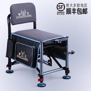 智飞2021新款轻骑士钓椅青春版全地形多功能航空铝便携折叠钓鱼椅