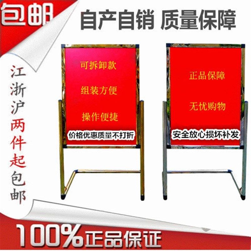 组装酒店广告牌L型脚指示牌不锈钢水牌海报展架迎宾牌立牌展示架图片