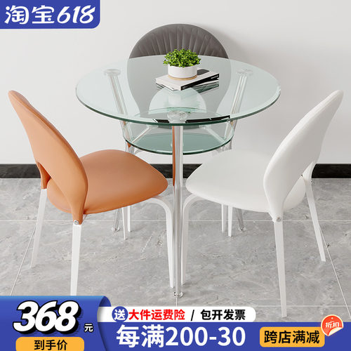 钢化玻璃餐桌椅洽谈桌椅组合双层会客家用阳台休息区接待小圆桌子