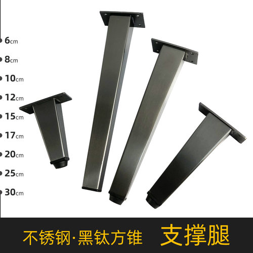 黑钛不锈钢电视柜脚金属脚浴室柜橱柜脚沙发腿可调节柜子支撑脚
