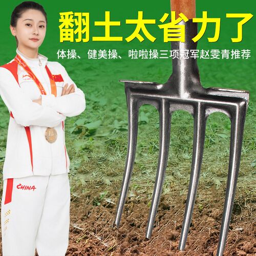 翻地松土钢叉挖土野菜开荒叉粪叉牛粪叉子花生叉种菜洋叉刚叉大全