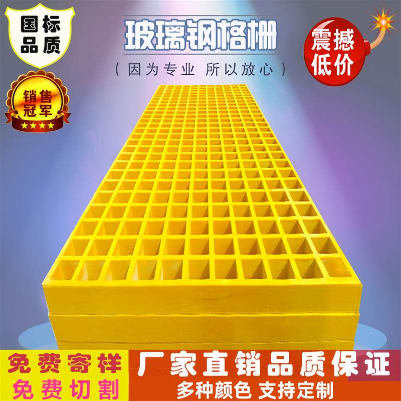 玻璃钢格栅地格洗车车间格栅网格漏水地格珊拼接垫板污水通道加厚