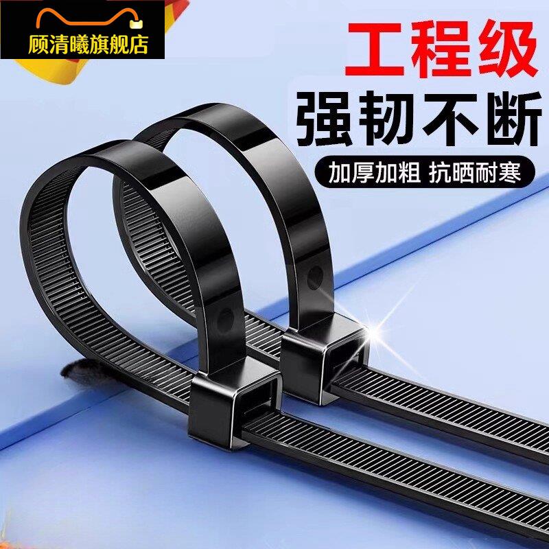 德国尼龙扎带高强度抗老化塑料拉紧器耐高温大号自锁式捆绑扎线带