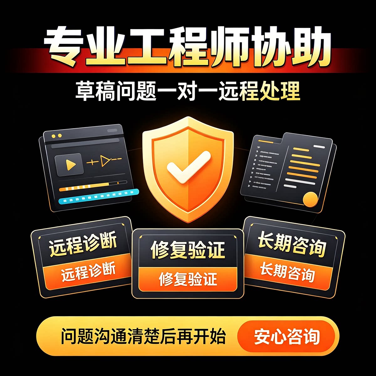 剪映历史草稿数据恢复修复媒体丢设计素材/源文件