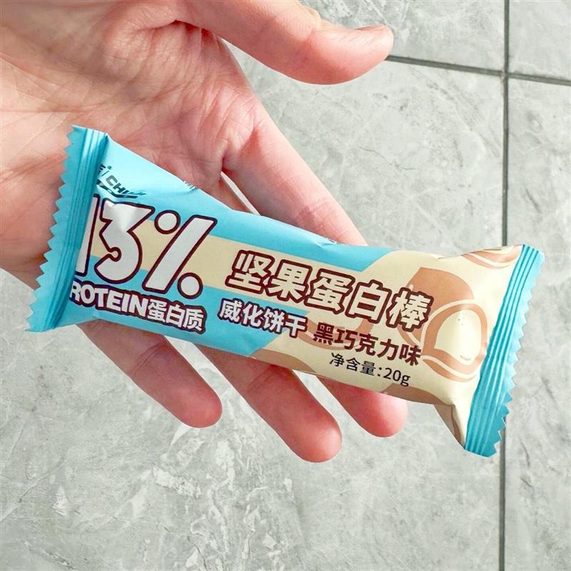 初吉坚果蛋白棒威化饼干黑巧克力味上班族办公室休闲零嘴美味零食