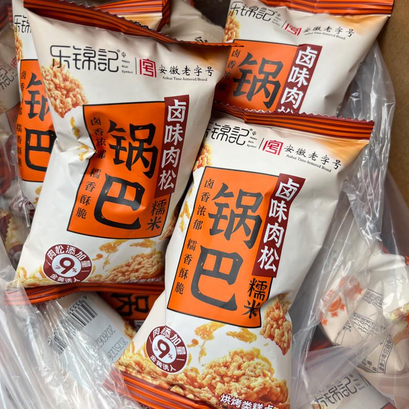 新品乐锦记糯米锅巴卤味肉松味网红休闲解馋点心安徽特产膨化小吃