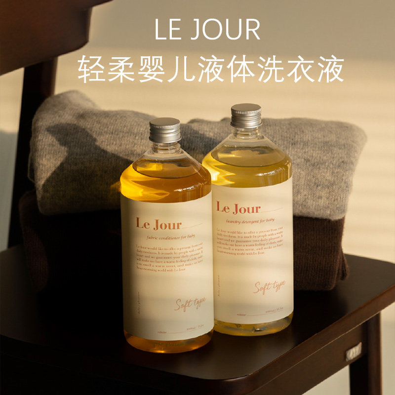 Le Jour 韩国直邮轻柔婴儿液体洗衣液1000mL亲肤无刺激宝宝洗衣液