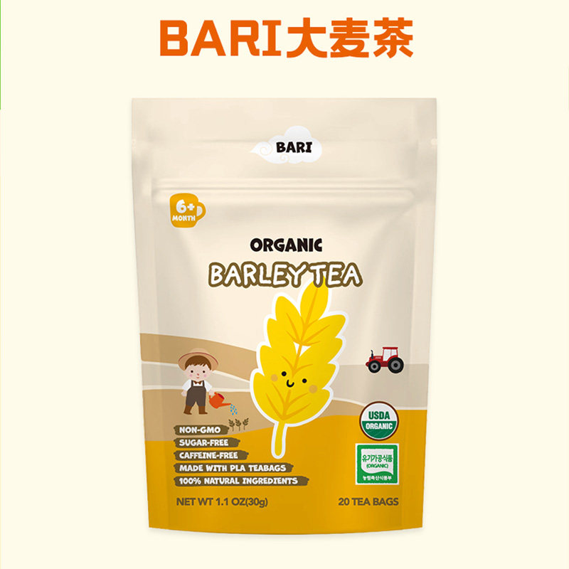 韩国直邮 BARI 谷物茶植物饮料茶饮无添加大麦茶冲泡饮品