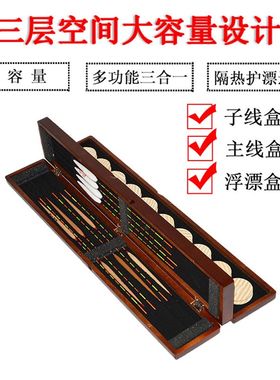 超轻木制多功能三层四面浮漂盒子线盒主线盒木质三合一鱼漂钓鱼盒