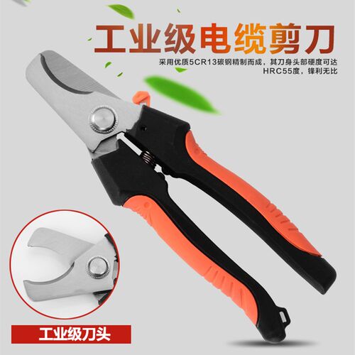 电缆剪刀工具剪线钳电线剪刀钳剥线钳断线钳电工钳7寸绞线钳