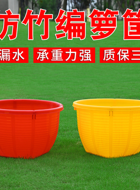 塑料箩筐圆形箩兜大号周转筐加厚胶框仿竹编箩筐蔬菜西瓜水果框子
