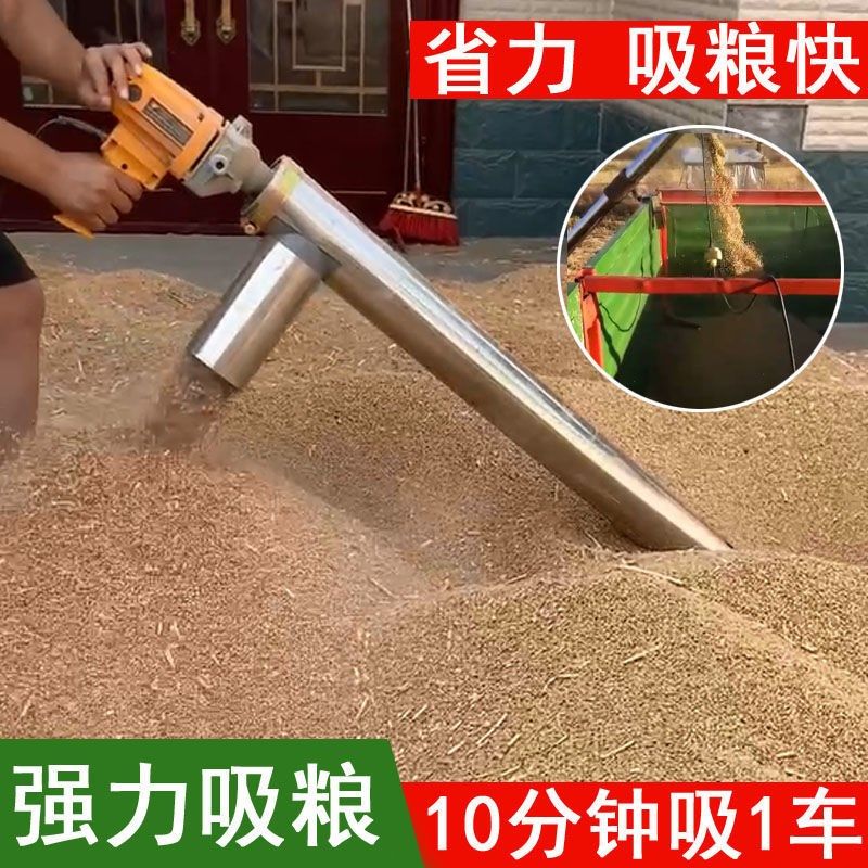 吸粮机抽粮机新款上料机家用小型220v全自动大马力蛟龙车载手持