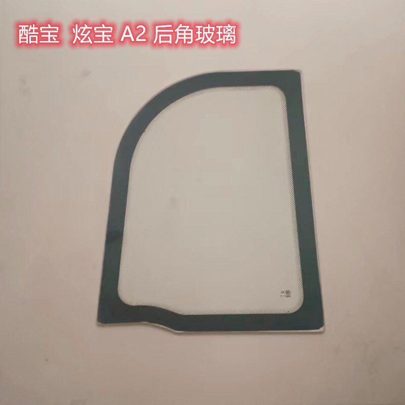 酷宝卡酷智跑A6A8H6H10H9宏光迷你海棠芒果龙猫后角玻璃钢化挡风