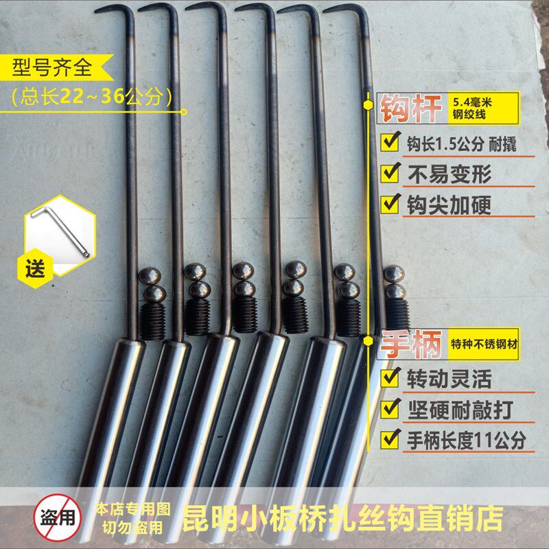 昆明小板桥扎勾耐敲打5.5钢绞线款扎丝钩钢筋钩绑钩桩芯钢钢筋钩