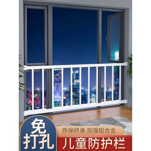 防盗窗网免打孔防护栏阳台窗户落地窗儿童安全室内隐形栏杆家自装