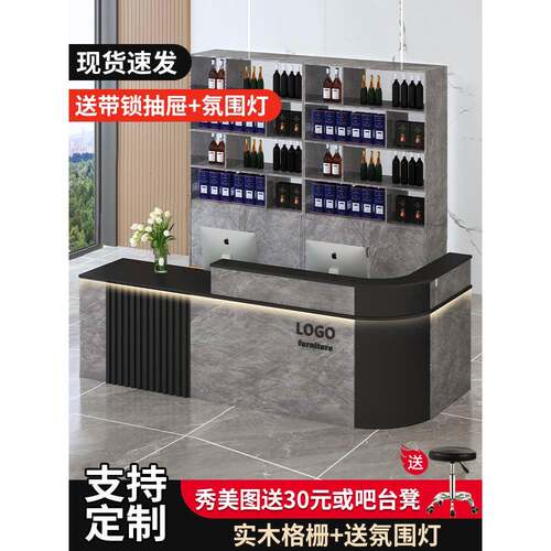 收银台吧台桌服装店美容店店铺餐饮大厅台球厅简约现代接待台前台