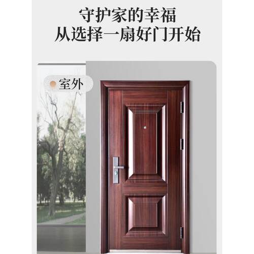安全入户防盗家用入户门静音房间门进户钢质车库工程子母门智能锁