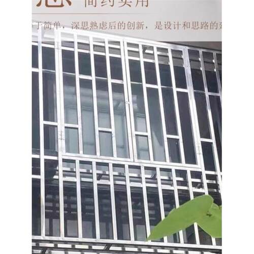 温州定制防盗窗304不锈钢防护栏隐形防盗网花架消音雨棚防盗窗罩