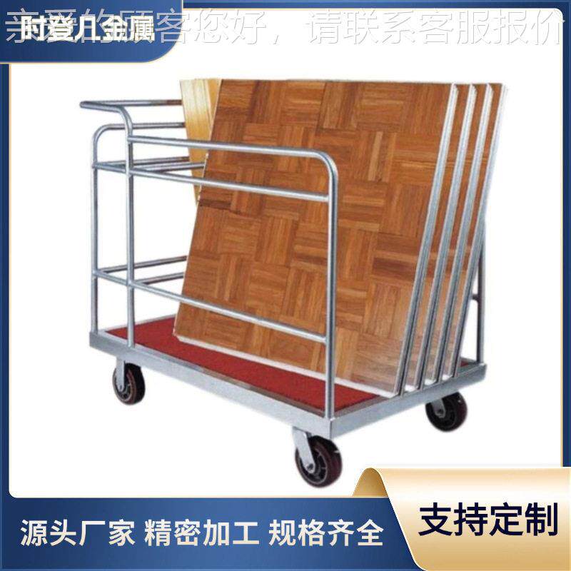 厂家供应酒店配套舞池板运送推车餐桌手动推车餐桌椅运送推车专用