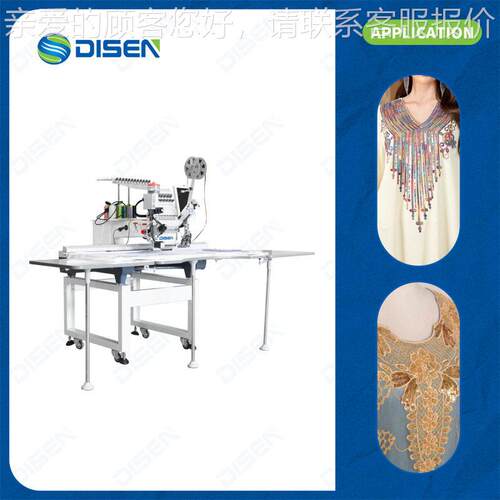 Single Head Double Sequin And Dual Beads Embroidery Machine