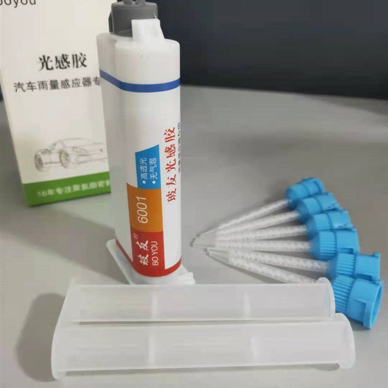 玻友汽车雨刷器雨量感应底片光感胶液