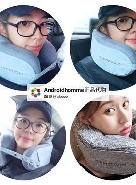 CLOUCOMFT竹炭记忆棉便携U型旅行枕U形飞机坐车午睡护颈椎脖枕头