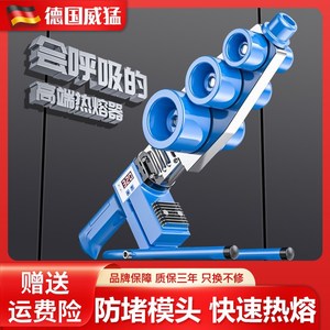 威猛调温热熔机大功率热熔器PPR水管塑焊机水电工程焊接机家用电
